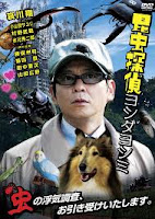 哀川翔オフィシャルサイト: INFORMATION