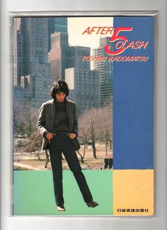 COME ALONG RADIO: ALBUM REVIEW: After 5 Clash by Toshiki Kadomatsu