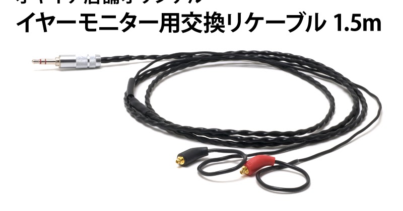 オヤイデ電気ショップブログ: 【プロミュージシャン・エンジニア向け