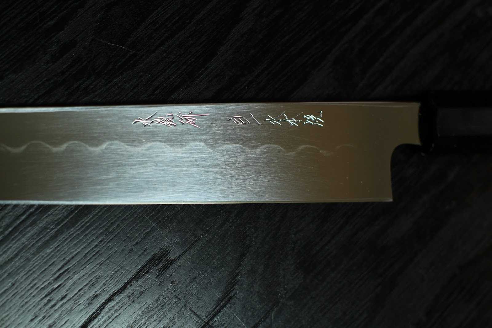 柳刃包丁 本焼 築地正本 尺1 白紙1号 刺身包丁 柳刃包丁 本焼 築地正本