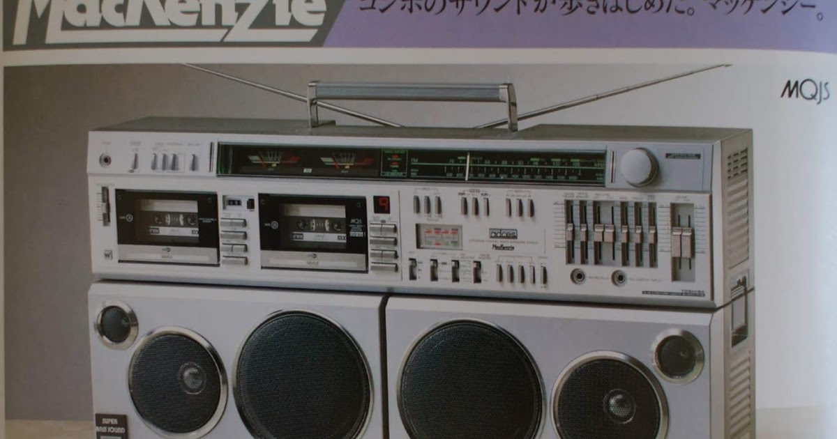 東芝のステレオラジカセ・マッケンジー
