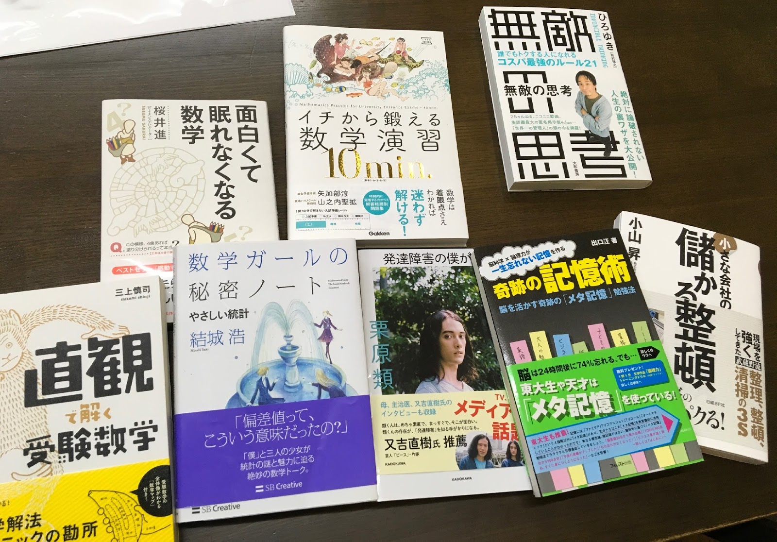 竹下数塾: 合格る計算 塾の「強化」書に推奨！