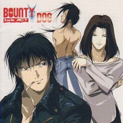 怒りの以下略): BOUNTY DOG Soundtrack