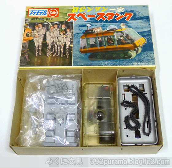 絶版プラモデル情報局: マルサン 宇宙家族ロビンソン一家シリーズ