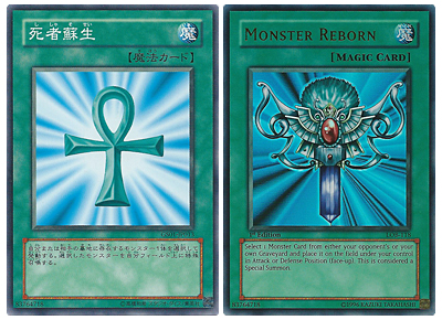 海外版遊戯王TCG 二次情報の壺: 海外版遊戯王の基礎知識 イラスト変更