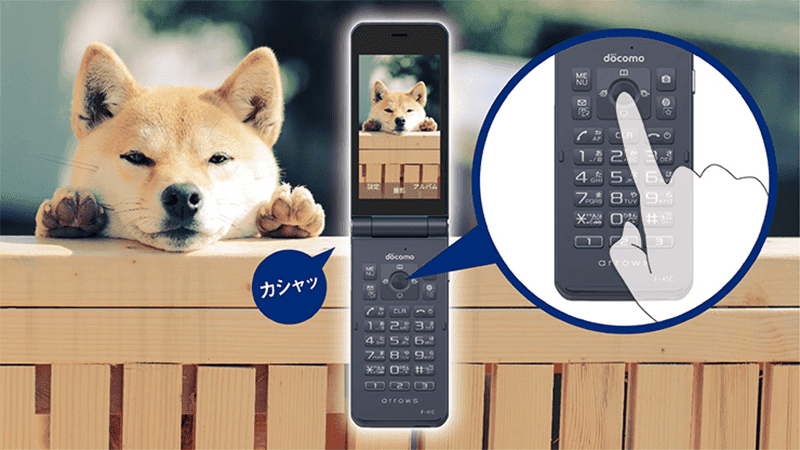 ドコモ、ガラケー新機種「arrows ケータイ ベーシック F-41C」を5月13