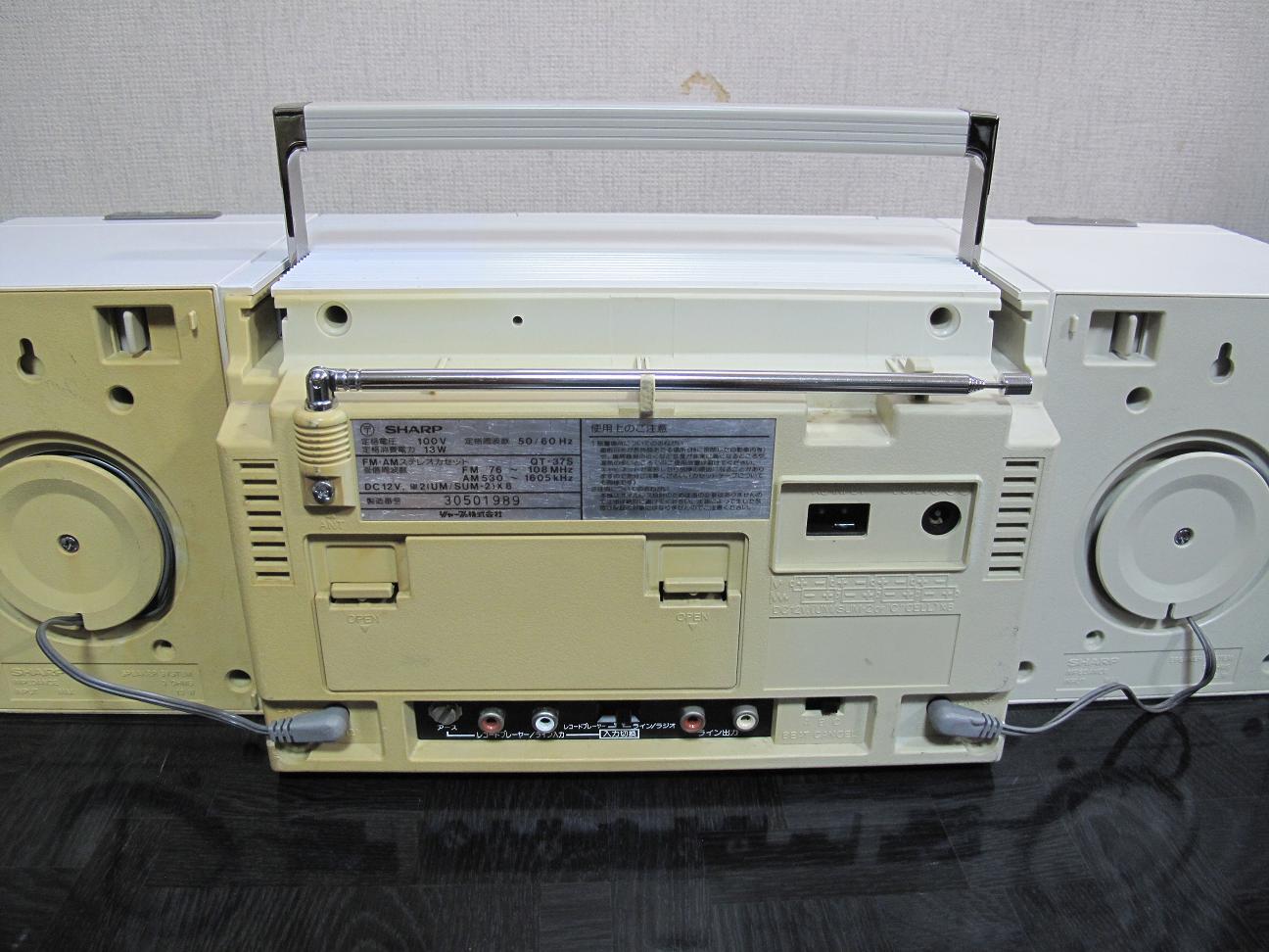 狂乱Nonaha日記: オシャレなコンポラジカセ！ SHARP QT-37