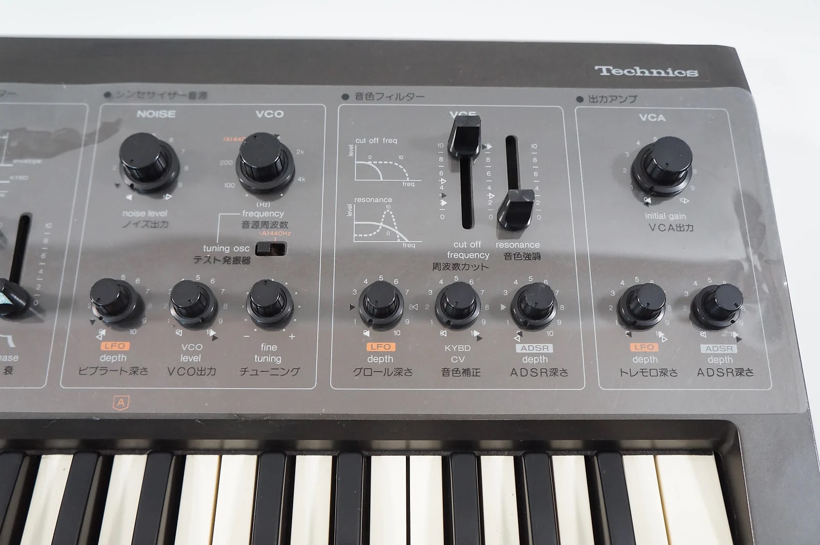 MATRIXSYNTH: Technics SY-1010 Analog Synthesizer w/ Japanese Panel