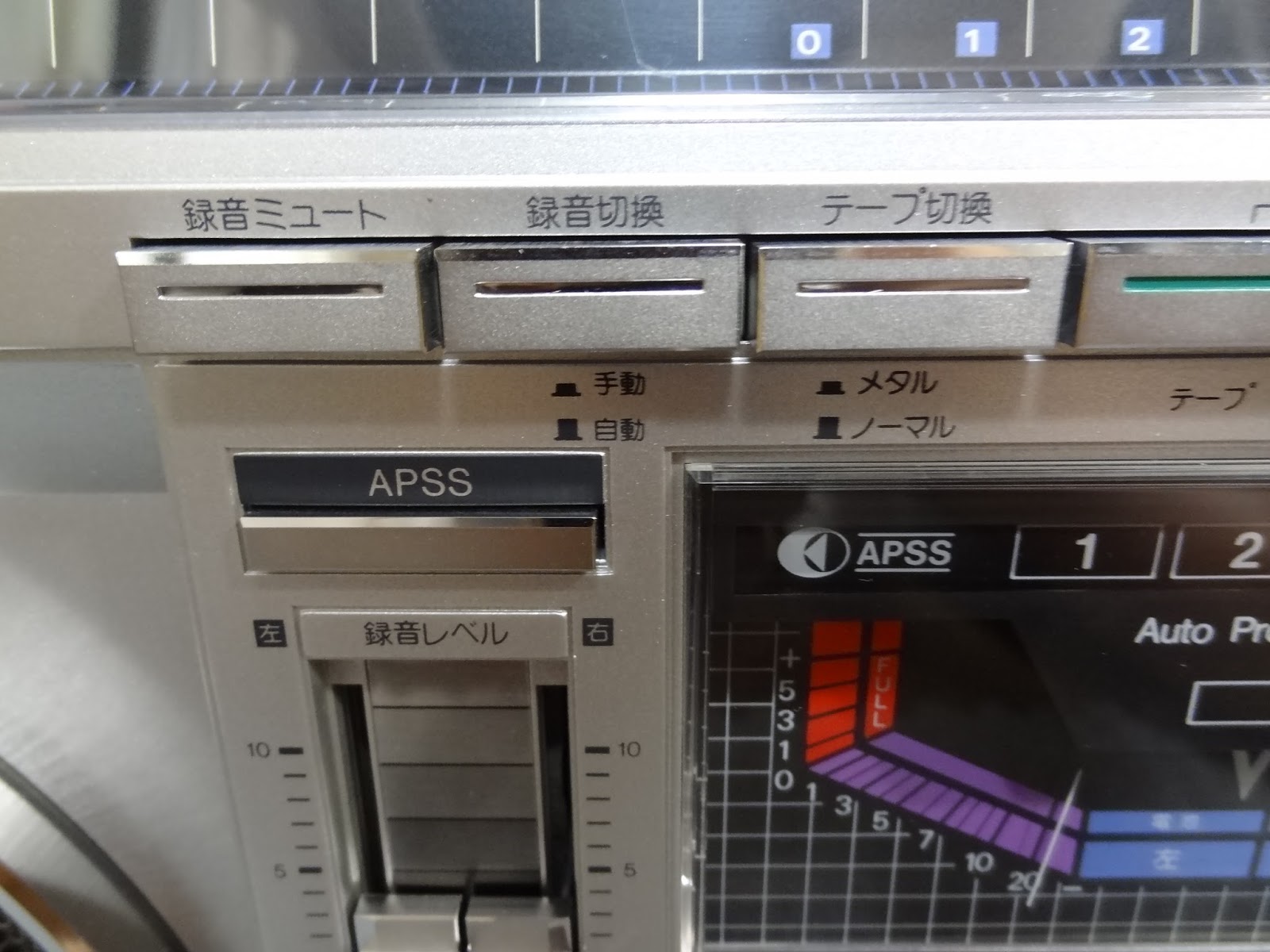 狂乱Nonaha日記: 特大ラジカセ SHARP GF-535