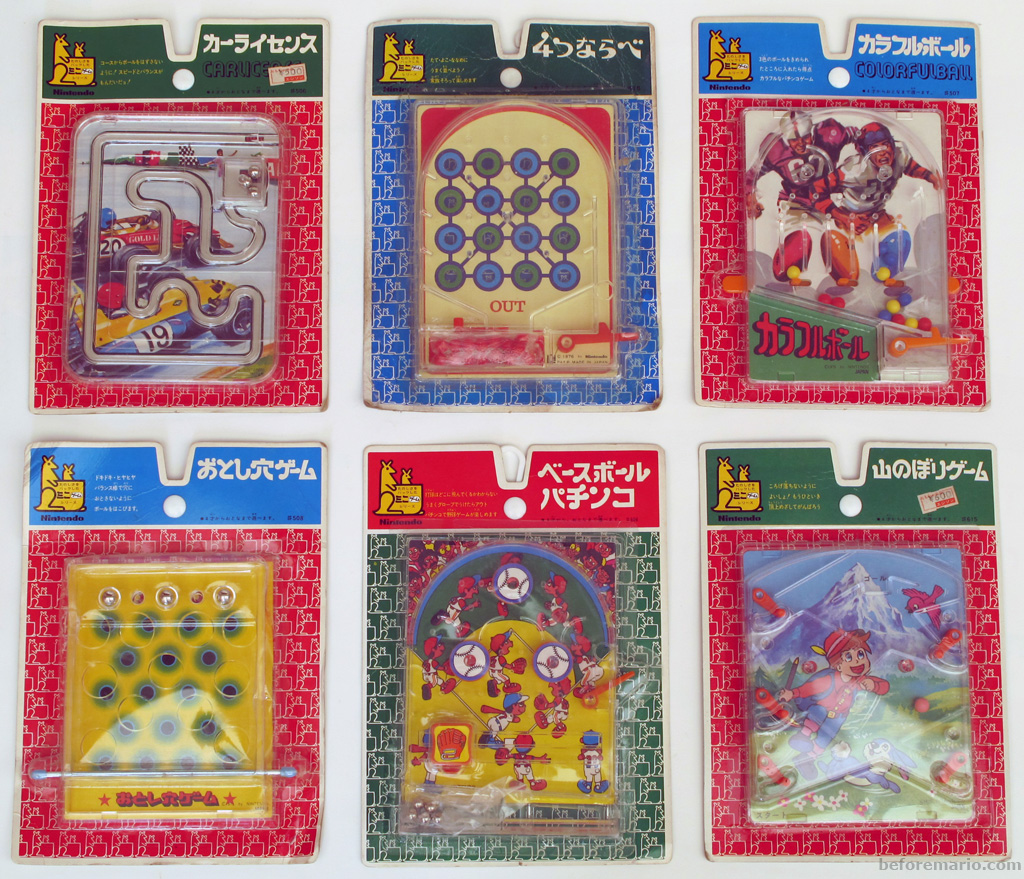 beforemario: Nintendo Mini Game Series - Overview (ミニゲーム