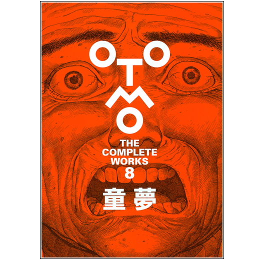 ChronOtomo | Otomo Katsuhiro Chronology: ○BOOK○ OTOMO THE