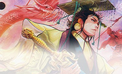 ER 呂姫 販売 | 六極の煌剣 | 英傑大戦通販ならカードショップ -遊々亭-