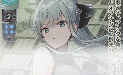 SSP 本間 心鈴(箔押し) 販売 | ケロQ・枕 1.0 | Lycee Overture通販