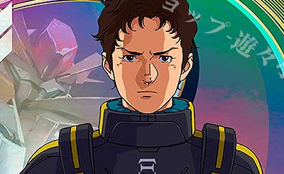 SP-SEC GQuuuuuuX（オメガ・サイコミュ起動時 ）（パラレル） 販売