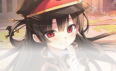 C チョコに込めた愛情 天音 買取 | ゆずソフト | ヴァイスシュヴァルツ