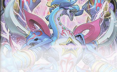 ORR 聖域を守護せし光の龍 買取 | その他プロモーションカード