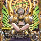 デュエルマスターズ】金トレジャー『光開の精霊サイフォゲート』が公開