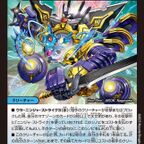 tcgsup-20250711dm25ex1-001-