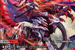 デュエマ オリジナルCS】「「w」CS in カードショップあまくだり(2025