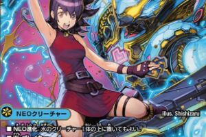 tcgsup-20250711dm25ex1-001-