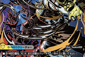 デュエマ オリジナルCS】「アクアCSinカードショップはっち(2025/11/17