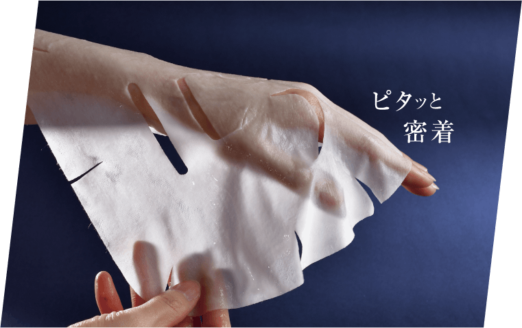 INDERM -Advanced Mask-