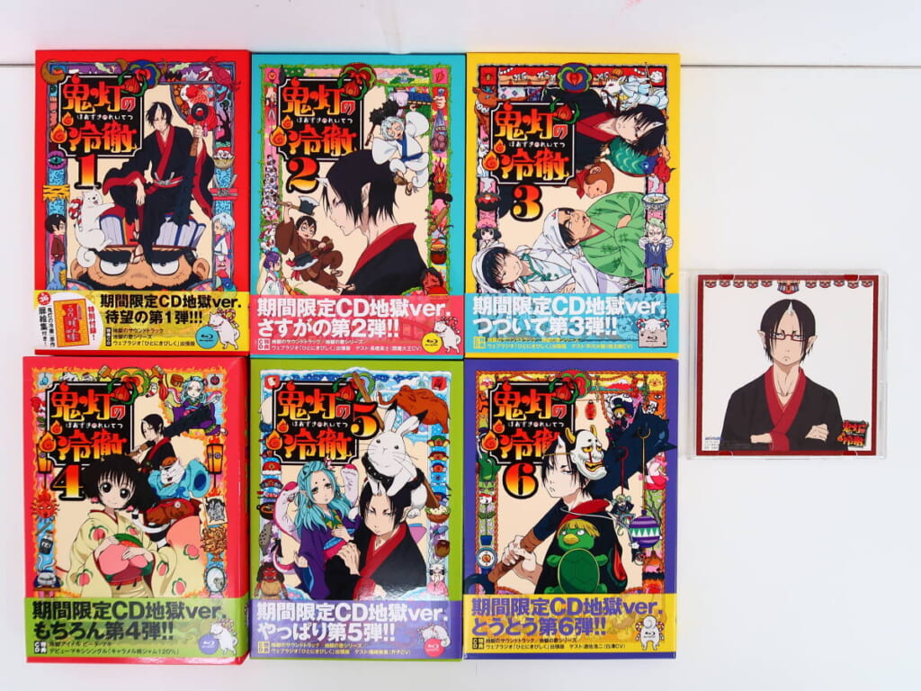 高価買取】Blu-ray 全6巻セット 鬼灯の冷徹 Aver. 期間限定CD地獄 | BL