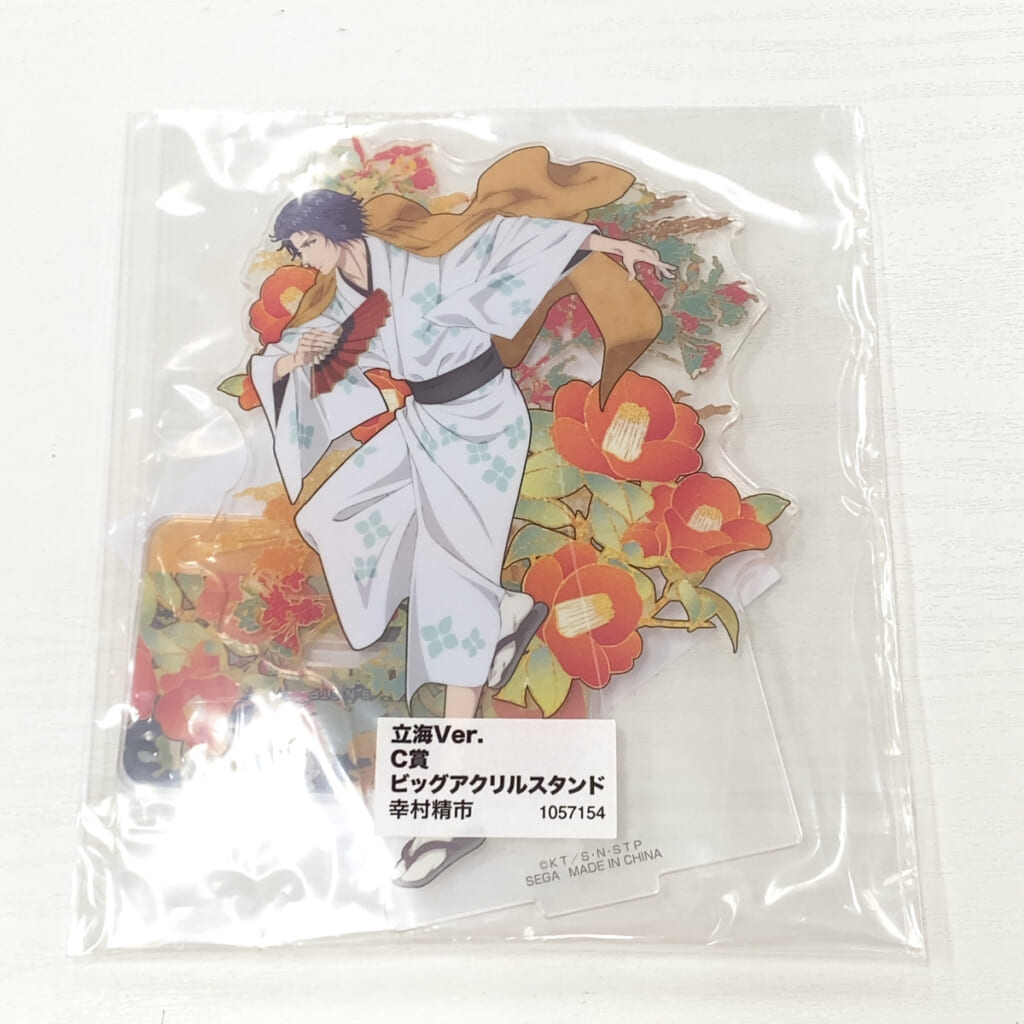 新テニスの王子様 幸村精市 ビッグアクリルスタンド C賞 立海Ver. 高価