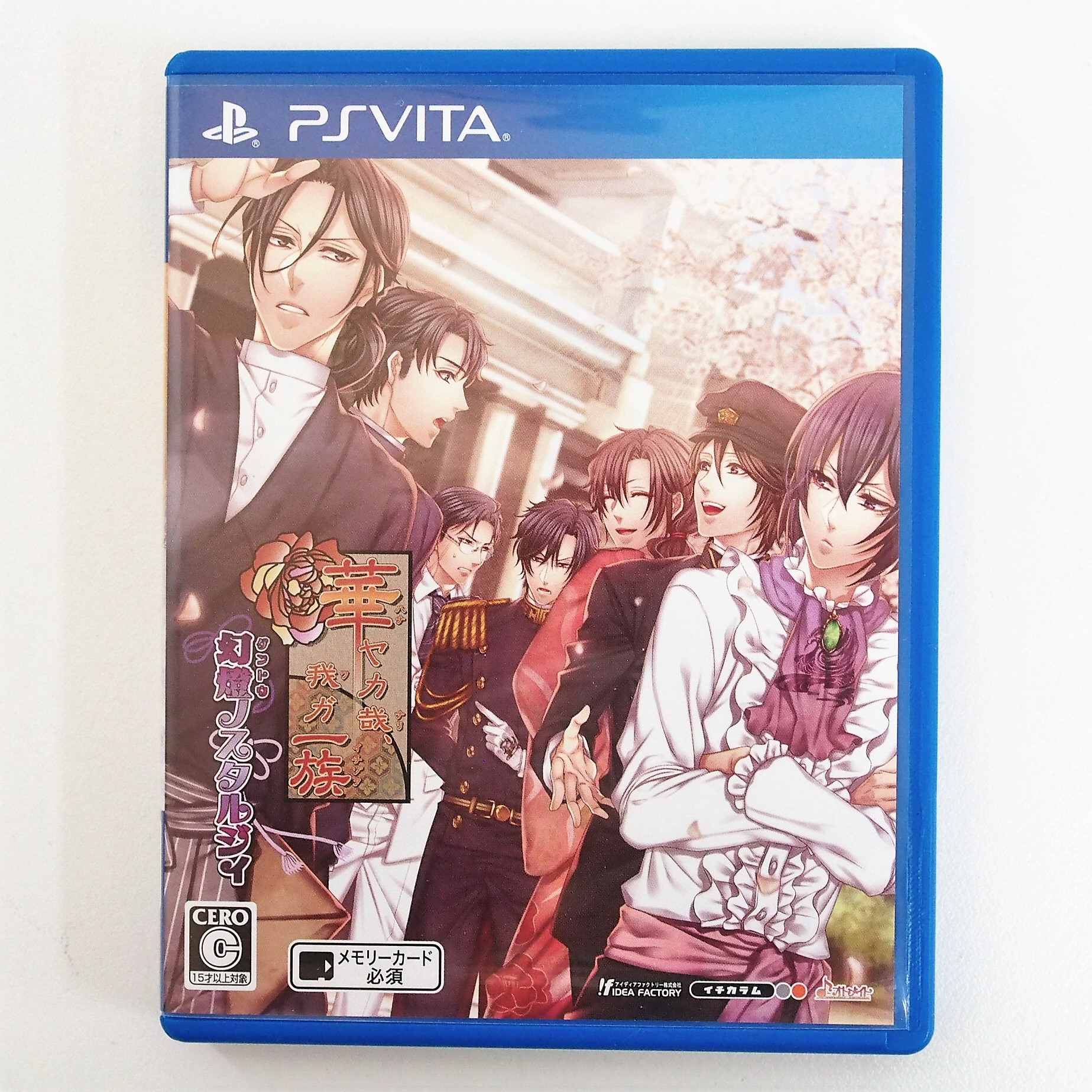 乙女ゲーム高価買取】Cendrillion palikA（Nintendo Switch） | BL