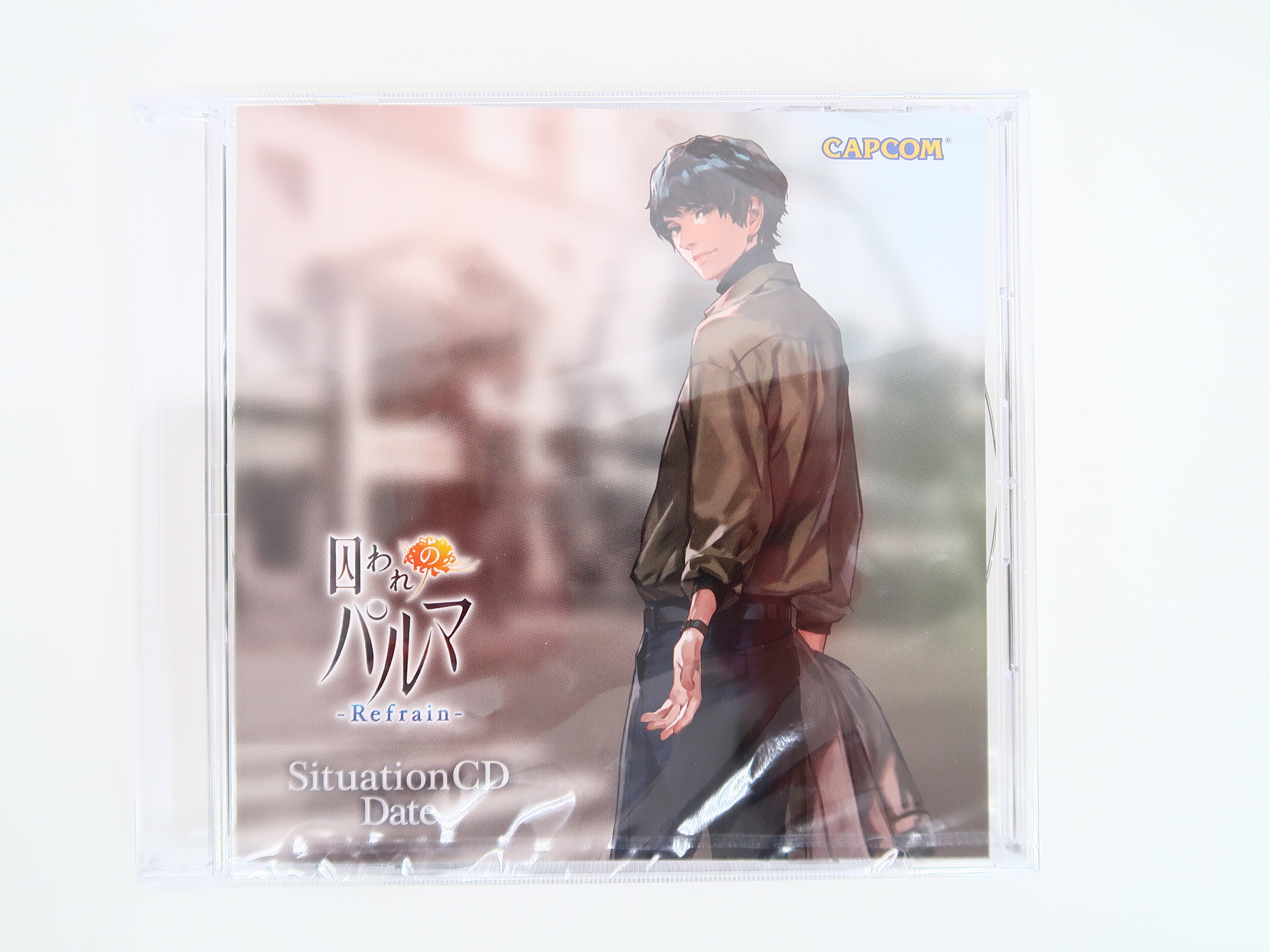 囚われのパルマ 特典 ポストカード 狩谷看守 カプコンカフェ 囚われの