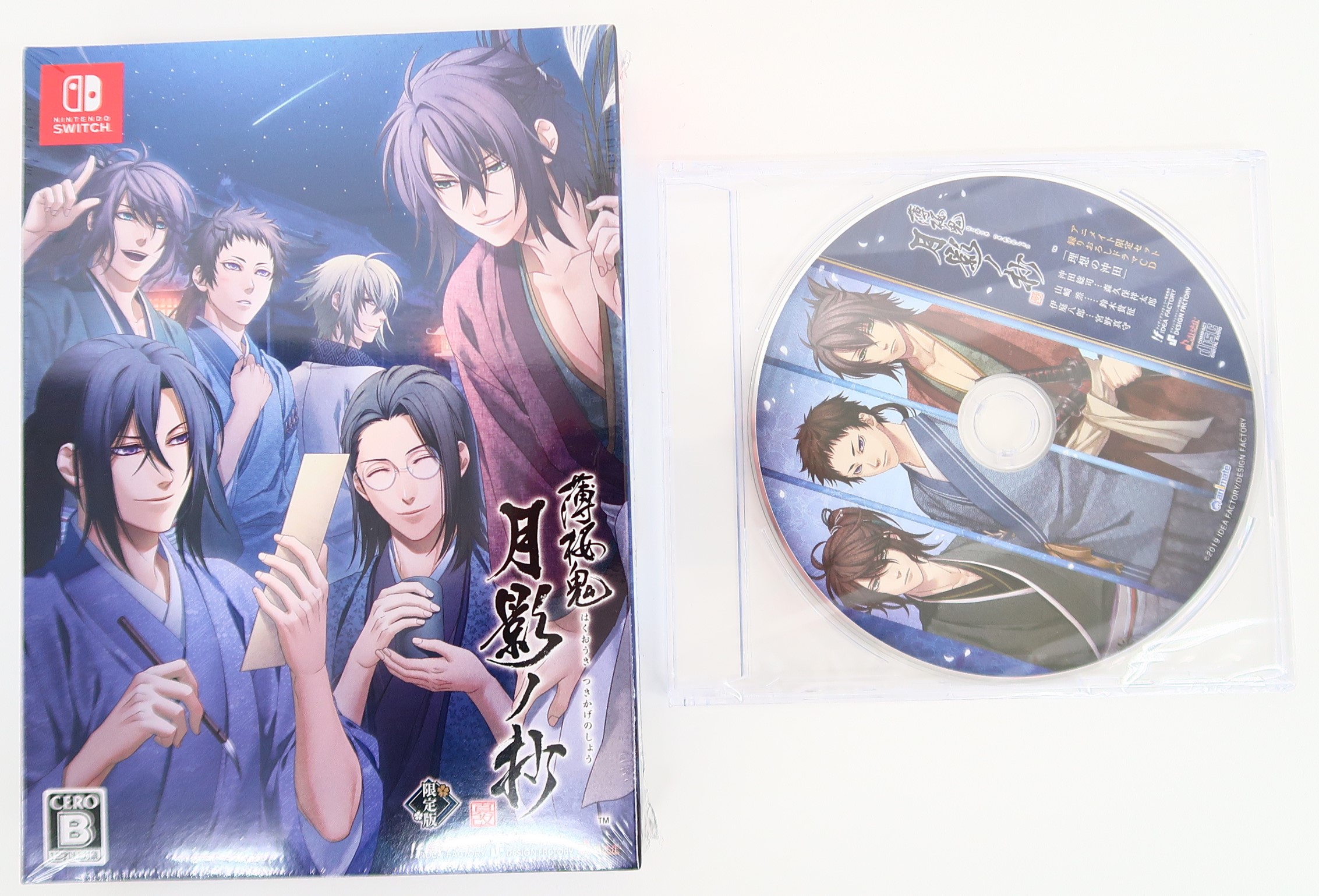 鏡界の白雪 ステラセット特典小冊子 高価買取！ | BL・乙女向け宅配