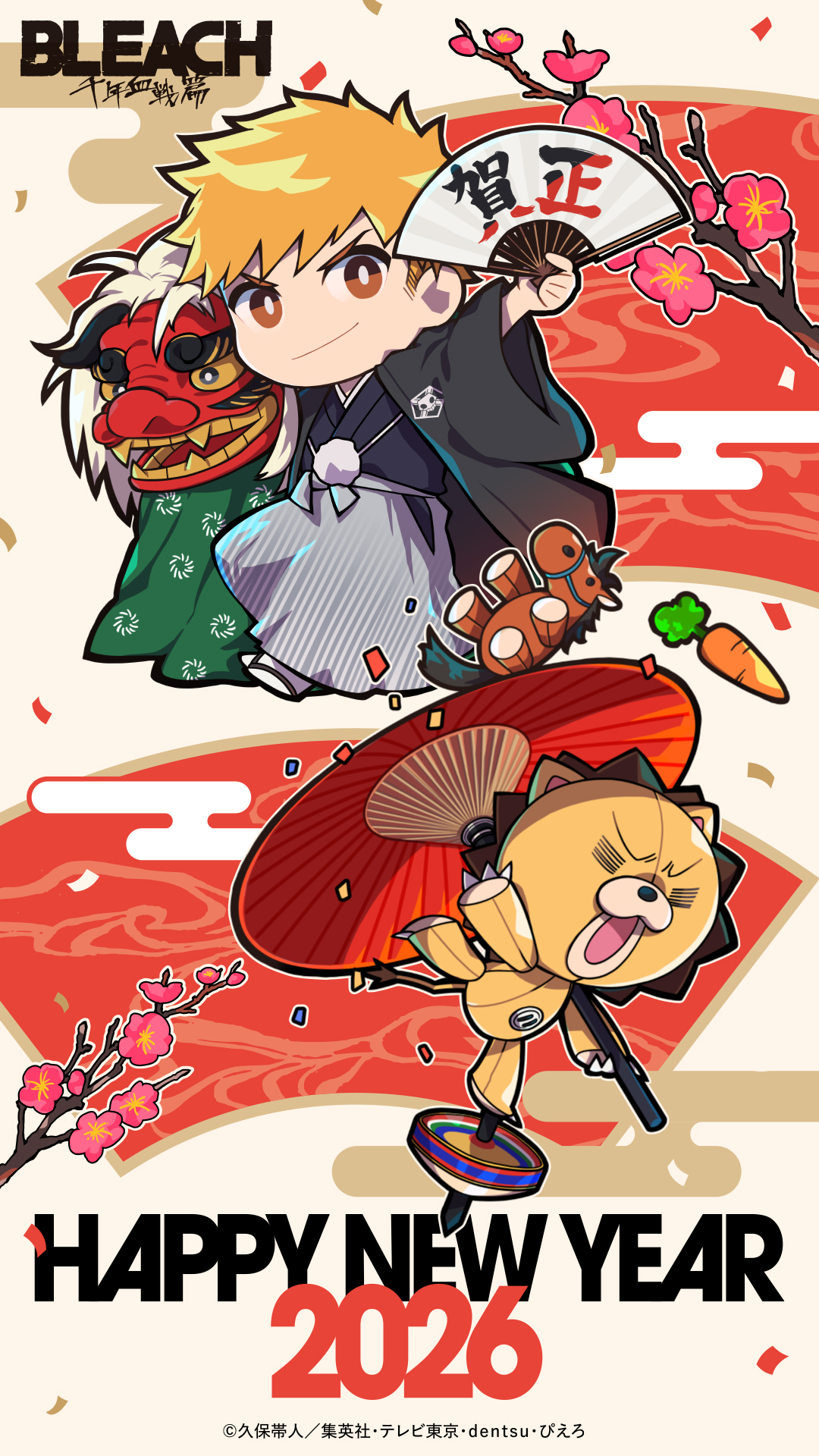 お正月デジコン｜TVアニメ「BLEACH 千年血戦篇」公式サイト