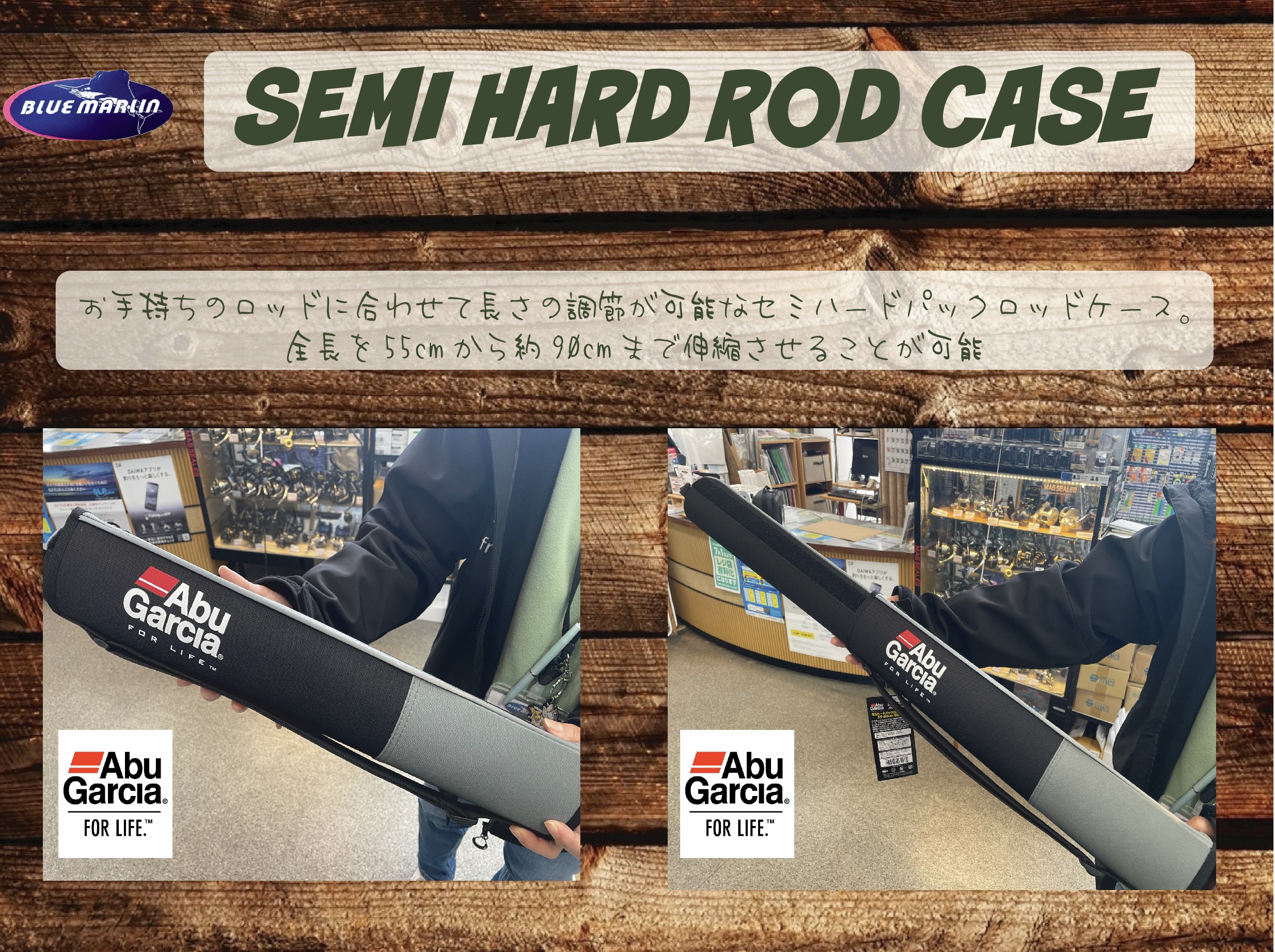 新商品続々！オススメケース類ご紹介！ - 道東の釣りならブルーマリン