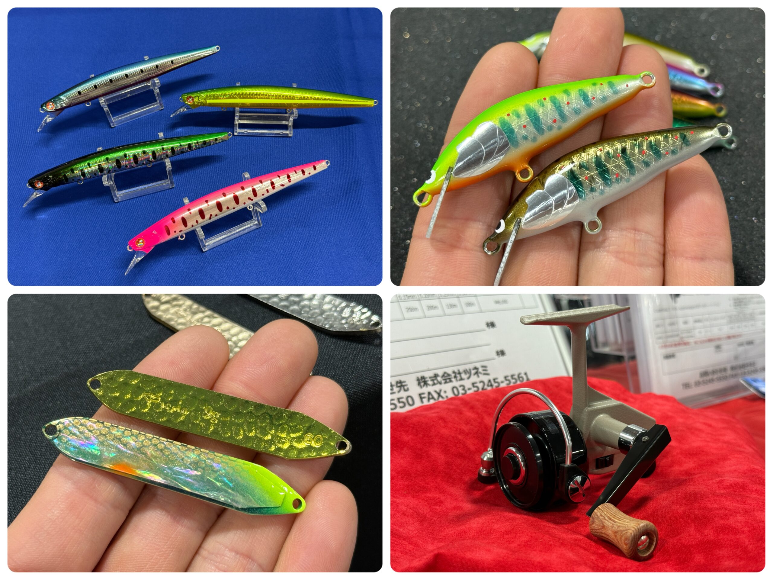 2026新作】秋の展示会に行ってきました！〜その②〜 - 道東の釣りなら