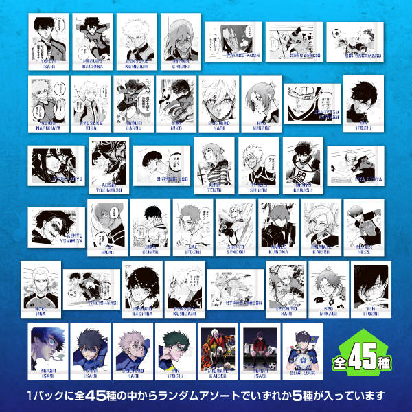 ブルーロック ブルロ展 雪宮剣優 ぱしゃこれ 520枚以上 ぱしゃこれ