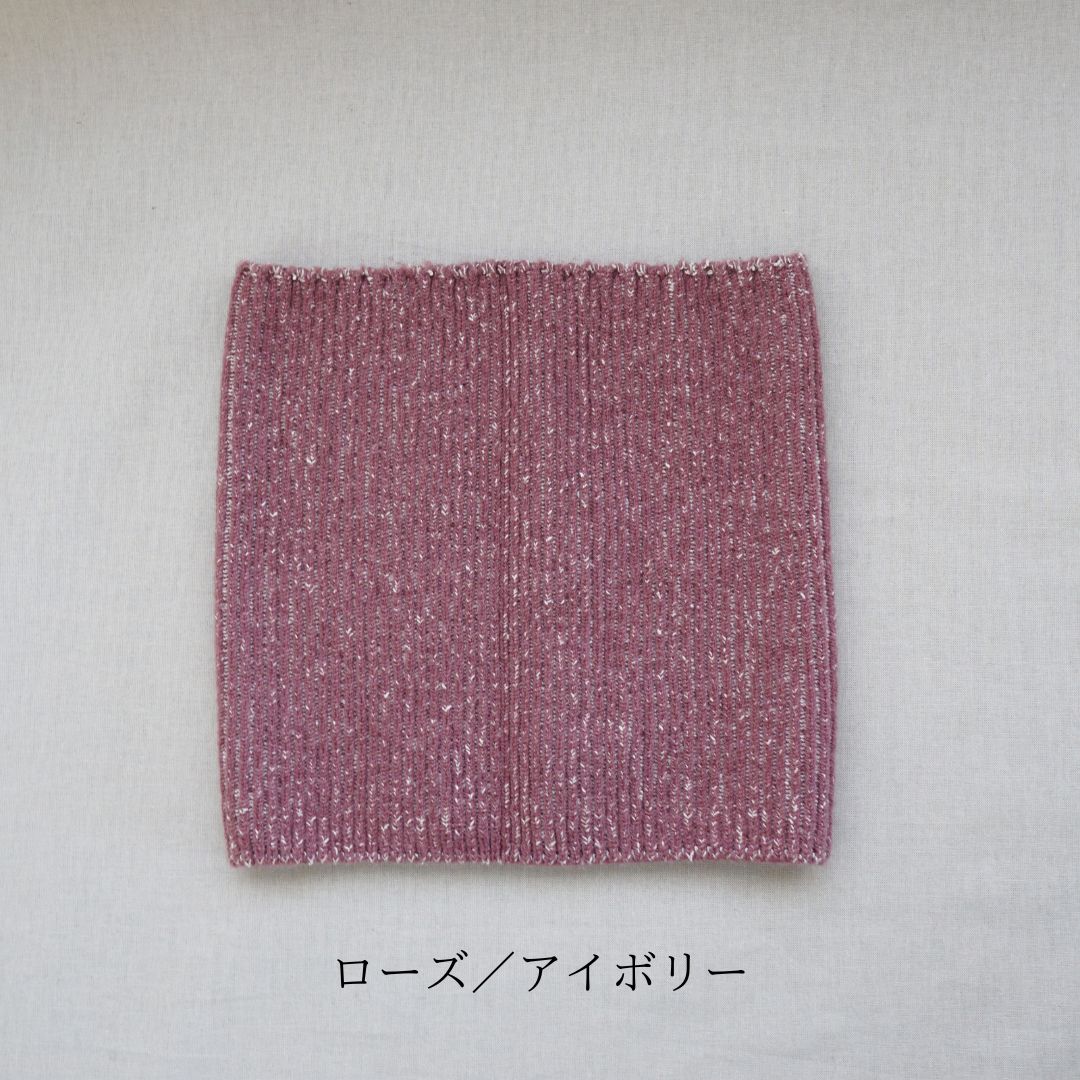 カシミヤネックウォーマー |シルクのブルムン