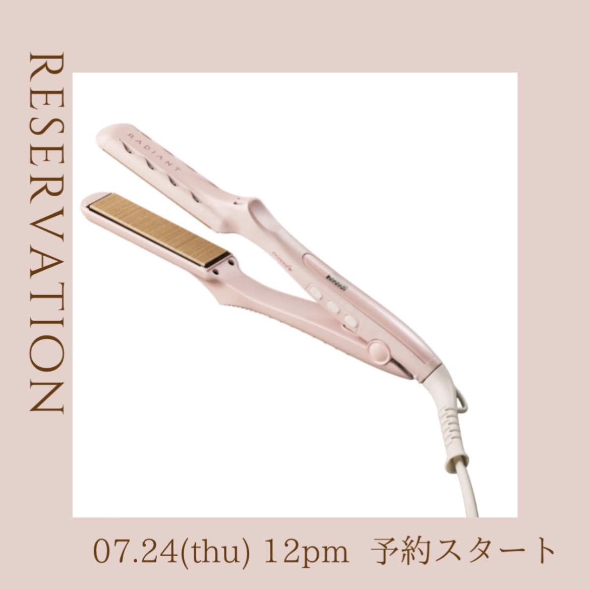 radiant28㎜（ピンク）予約販売について | 株式会社 B next