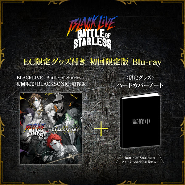 Bluray_syouhin_EC_600x600.jpg?