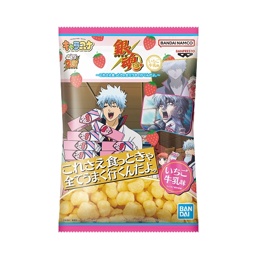 ポケットモンスター めちゃもふぐっとぬいぐるみ～ミミッキュ（こう