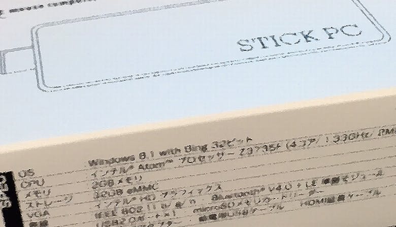 SetUp編）Windowsスティック型PC m-Stick MS-NH1を使ってみた/ニュース