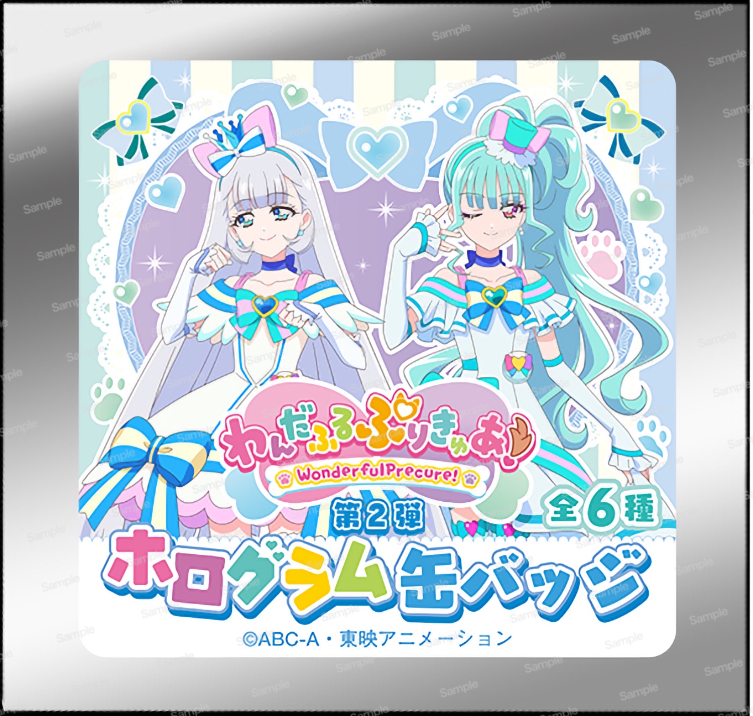 わんだふるぷりきゅあ！ ホログラム缶バッジ Vol.2