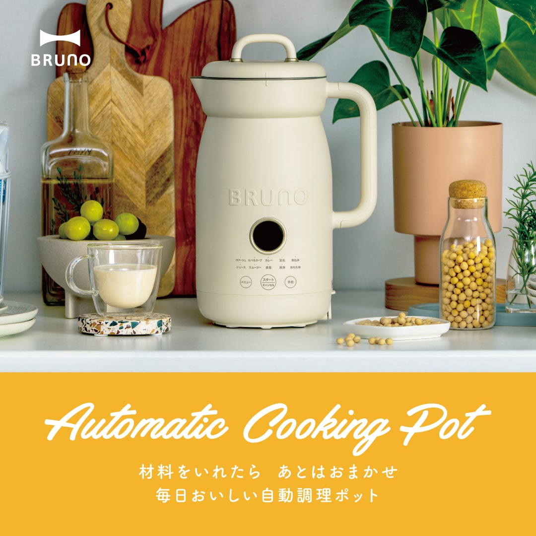 BRUNO online（旧IDEA online）