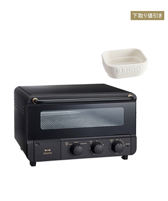 下取りご利用】スチーム&ベイク トースター＋セラミックトースター