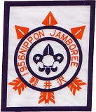 ネッカチーフ】日本スカウトジャンボリー | ボーイスカウト豊中20団