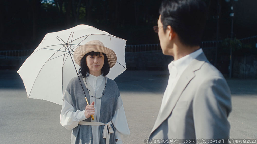 ギャラリー | 土曜ドラマ9「たそがれ優作」 | テレ東・BSテレ東 7ch