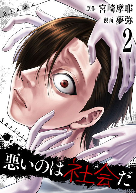 ゴクジョッ。 ～極楽院女子高寮物語～ | dアニメストア