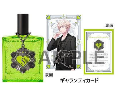 うたの☆プリンスさまっ♪ アイドルプロデュースフレグランス「天草