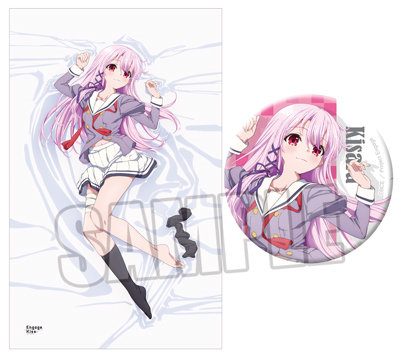 Cure Kiss 缶バッジとキーホルダーセット 缶バッジ対応キーホルダー