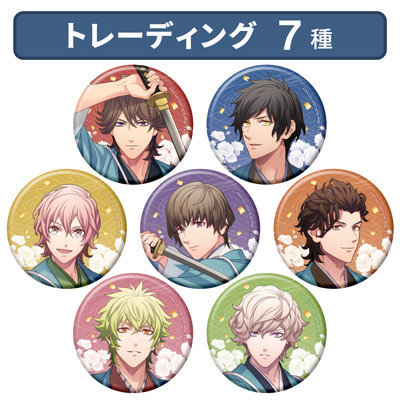 うたの☆プリンスさまっ♪ HE☆VENS トレーディング缶バッジ 新選組