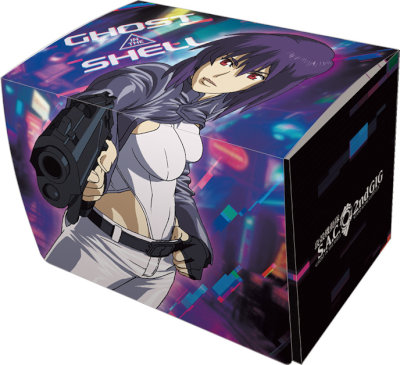 キャラクターデッキケースMAX NEO 攻殻機動隊「草薙 素子」：【公式